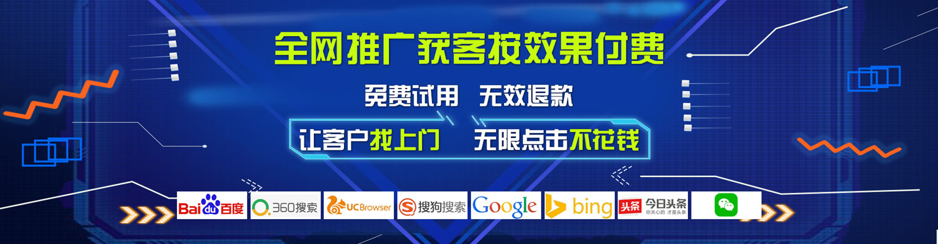 荔湾sem投放