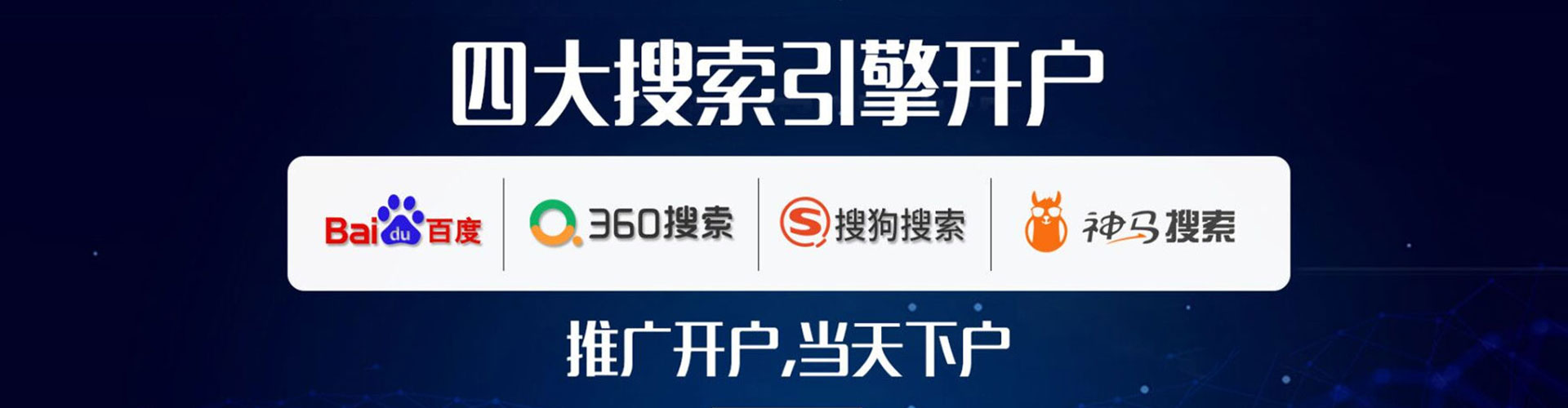 荔湾百度竞价赚钱