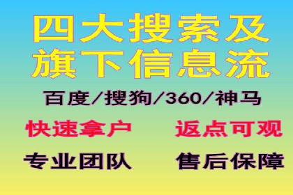 百度优化推广的秘诀：内容为王的策略解读