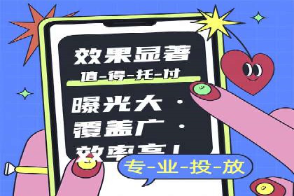 百度品牌合作伙伴的推广合作模式
