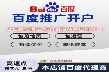 解析渠道开户返点的五大成功案例