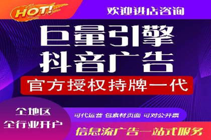 移动端信息流广告的创意与执行：某教育机构的成功之路